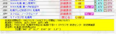 20100211.png