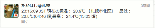 20130813.png